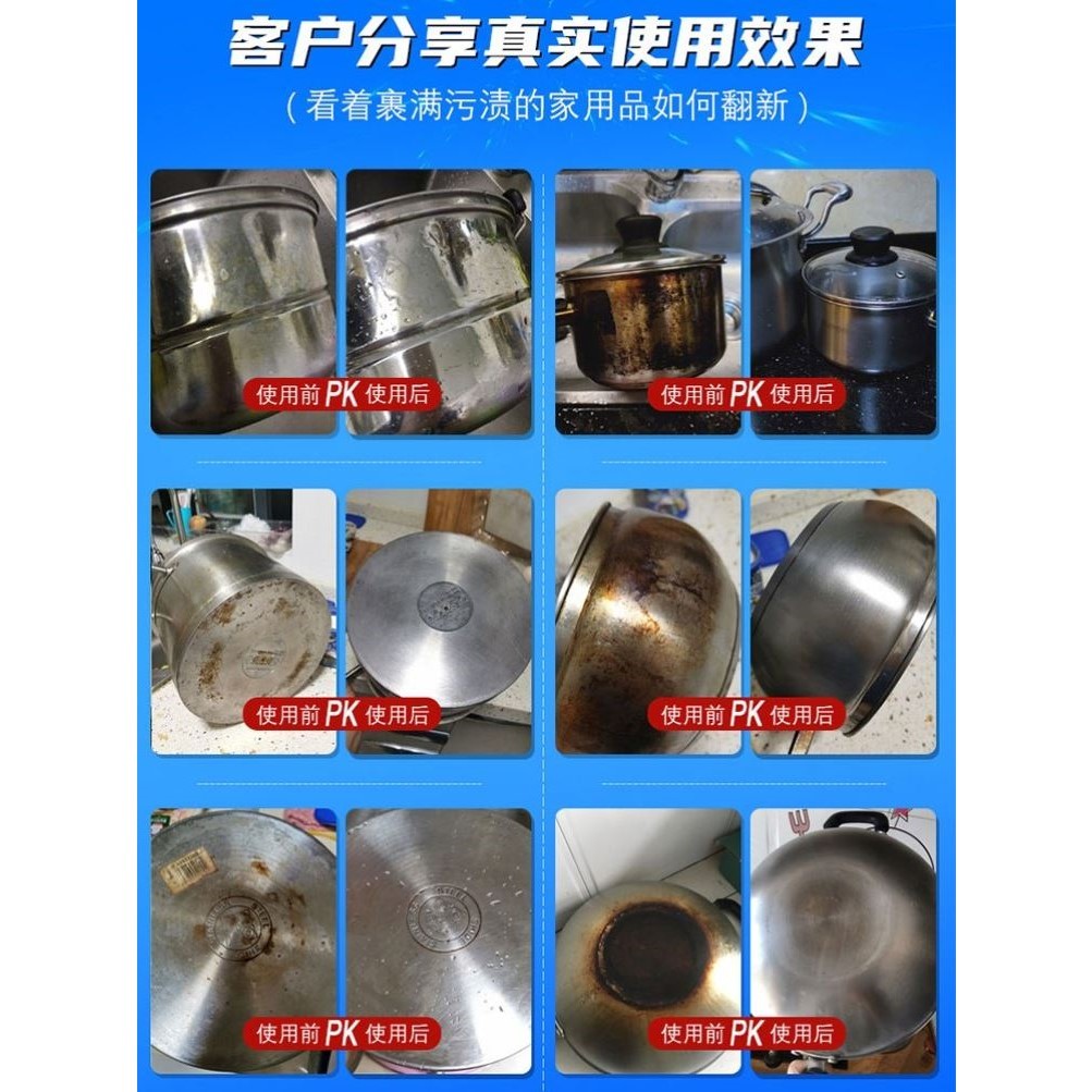 兔力不锈钢清洁膏家用厨房去油污神器锅底去除黑垢焦渍除锈清洁剂 - 图2