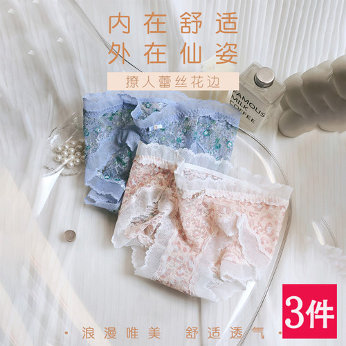 新款蕾丝少女士内裤浪漫碎花纯棉抗菌裆性感无痕日系包臀三角短裤 - 图2