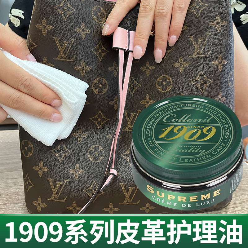 collonil奢侈品皮包清洗无色护理剂 collonil百翼鞋油