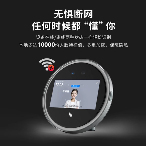 钉钉考勤机M2 pro升级款智能前台 人脸识别打卡机 蓝牙签到多地签到 公司员工上下班打卡叮叮丁丁多店DWN01 - 图1