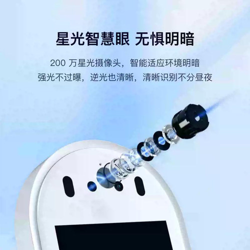 魔点门禁机C5 钉钉智联人脸识别考勤门禁一体机 办公室智能门禁系统上班刷脸开门 玻璃门门锁 - 图1