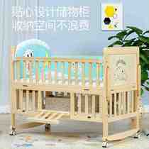 High Gear Zedbed Crib Solid Wood No Paint With Cradle Multifunction Removable Baby Bb Newborn Child Splicing