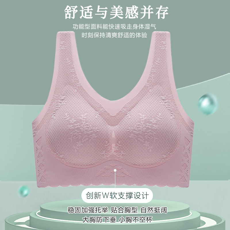 无痕运动内衣女无钢圈背心式文胸聚拢收副乳防下垂乳胸罩夏季薄款