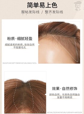 正品】发际线粉饼遮盖补发填充笔神器防水防汗头发髻修饰修容阴影