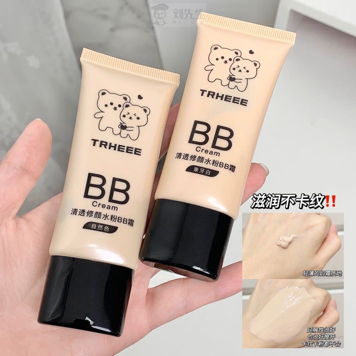 粉底霜bb霜持久不脱妆不卡粉防水防汗中老年控油遮瑕粉底液学生,淘宝优惠券,粉丝福利购,淘宝优惠卷