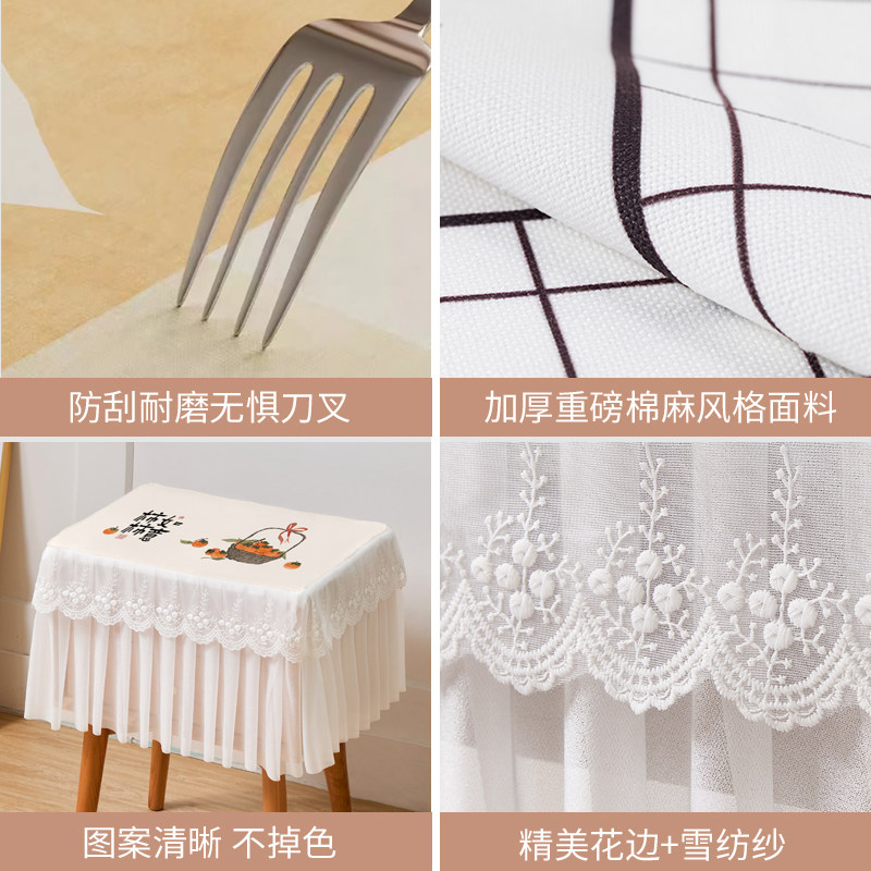 床头柜罩盖布新中式蕾丝卧室布艺小台布换鞋凳防尘罩保险柜防尘罩,淘宝优惠券,粉丝福利购,淘宝优惠卷