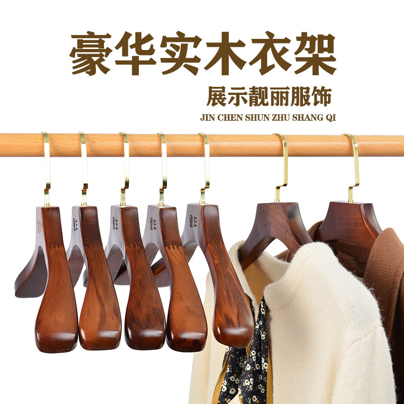服装店西装大衣架家用实木宽肩加厚衣撑复古木架子防滑挂衣架加粗