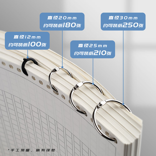活页圈铁环扣装订圈diy卡片字卡相册塑料打孔器装订环线圈环铁圈扣环扣圆形金属文件扣开口扣小号活页纸夹环 - 图0