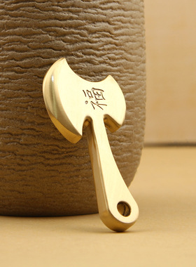 黄铜斧头福字实心龙斧手把件家居客厅摆件乔迁斧子礼品