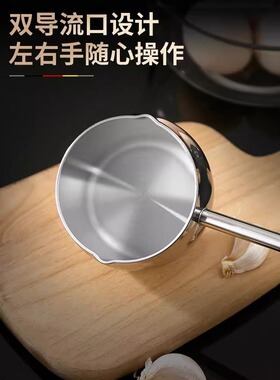 不锈钢汤勺316食品级长柄喝汤勺子厨房家用热油勺商用盛汤泼油锅