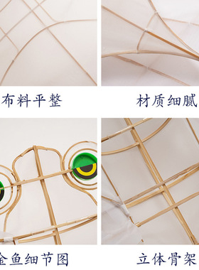 风筝diy儿童手工绘画空白填色线稿幼儿园教学材料包涂鸦送画材线