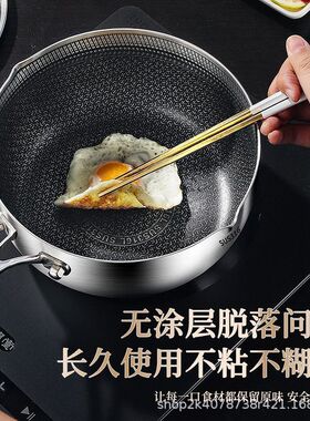 雪平锅316不锈钢奶锅家用无涂层不粘锅汤锅煮面锅泡面锅电磁炉锅