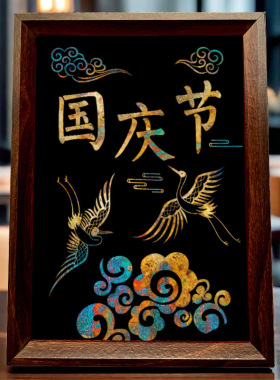 diy烧箔画材料包团建活动暖场节日中国风铜箔金箔画手工