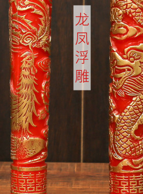 婚庆用品婚堂龙凤喜字一对结婚烛台蜡烛红无烟灯笼红烛喜庆