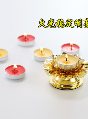 圣宝缘铝壳酥油灯2小时礼佛足时植物酥油蜡烛批发烛光宗教蜡烛