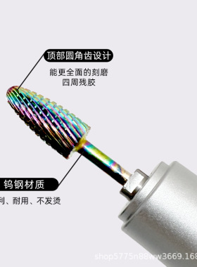 炫彩10支装钨钢卸甲打磨头不发烫美甲俄式前置工具套装钨钢耐用