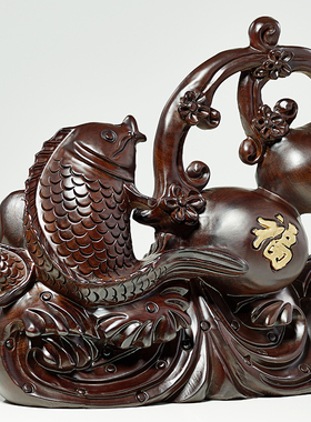 实木福禄葫芦摆件家居鲤鱼