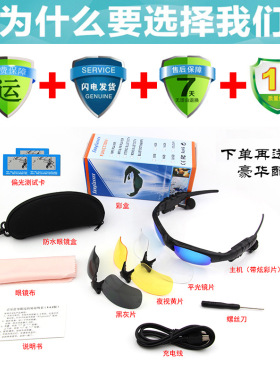 听歌打电话无线耳机立体声太阳镜