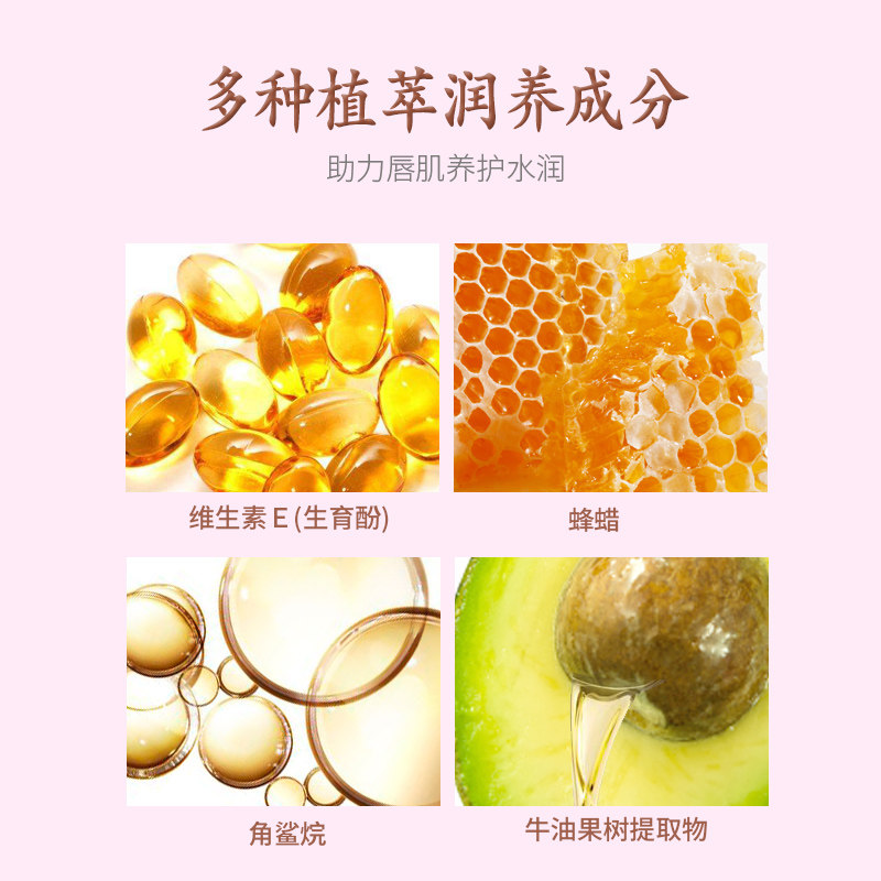 ksix凡士林情侣水润口红打底润唇膏 ksix润唇膏