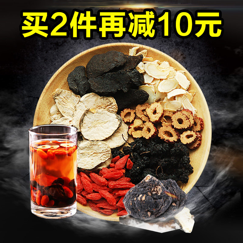 人参五宝男人持久八宝茶补生养肾茶 曲颜养生茶