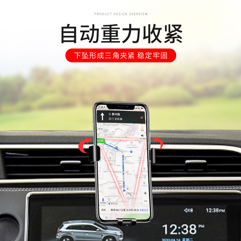 三菱欧蓝德奕歌阿图柯载手机支架 快行车品车载手机支架/手机座
