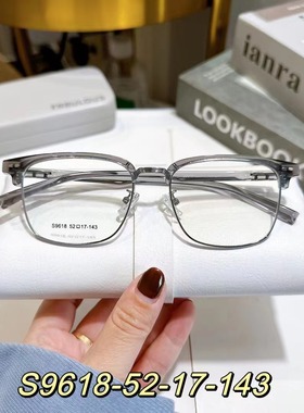 半框男女通用超清时尚