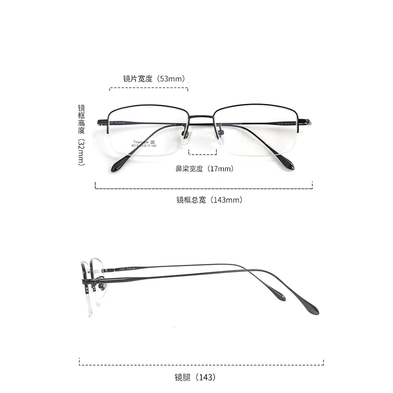 超轻简洁纯钛半框近视眼镜框男商务方框大脸可配防蓝光有度数8518-图1