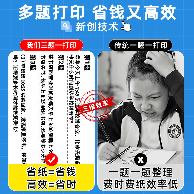 印先森M02S错题打印机学习迷你小型小学初中生学生专用整理扫描改口袋家用喵喵得便携式力错题免抄神器打印机