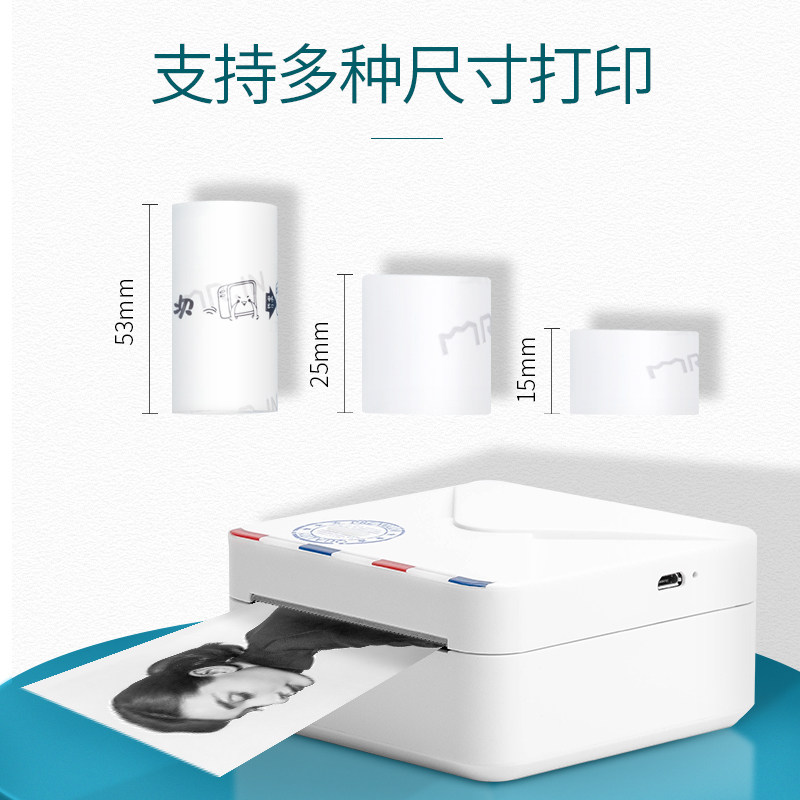 印先森m02s高清错题照片手账打印机 印先森行盛热敏/热转印打印机