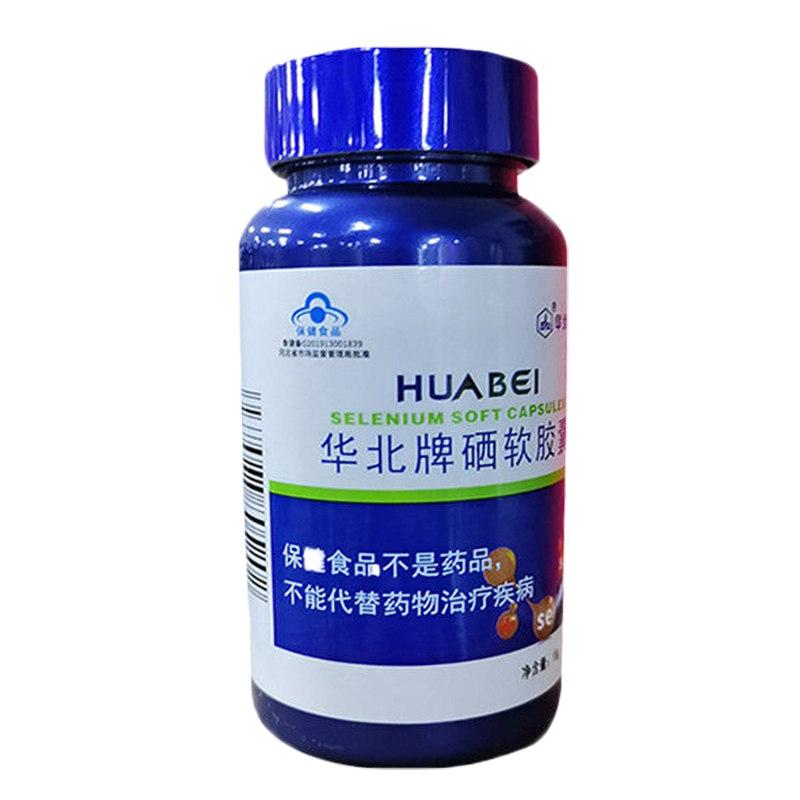 硒片补硒正品有机富硒片提高抗免疫力hpv螺旋藻硒酵母片软胶囊_虎窝淘