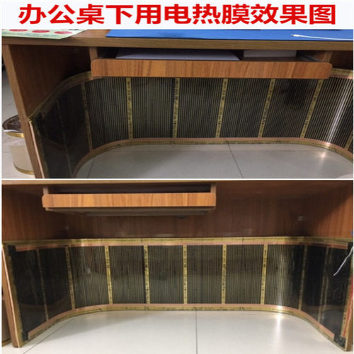 电热膜家用墙暖特高温板挂墙散热取暖韩国进口石墨烯500瓦包邮 - 图2