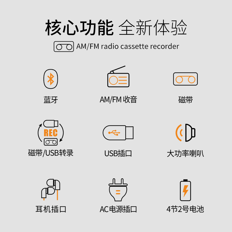 熊猫6518磁带播放机录音机老式怀旧录放一体收音80年代卡带收录机 - 图3