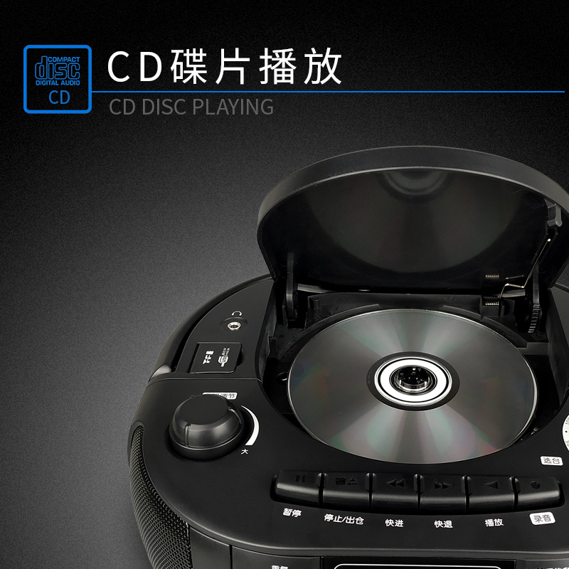 熊猫CD-107cd磁带一体机录音机收录机老式怀旧复古家用卡带播放机-图2