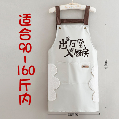 可擦手防水围裙家用厨房简约防油围腰时尚定制logo工作服男女无袖 - 图3