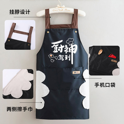 可擦手防水围裙家用厨房简约防油围腰时尚定制logo工作服男女无袖 - 图1