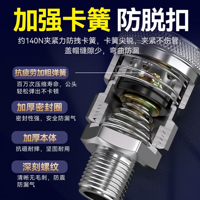 C-type air pipe quick connector pneumatic hose male and female head air pump air compressor quick plug accessories 8mm10/12