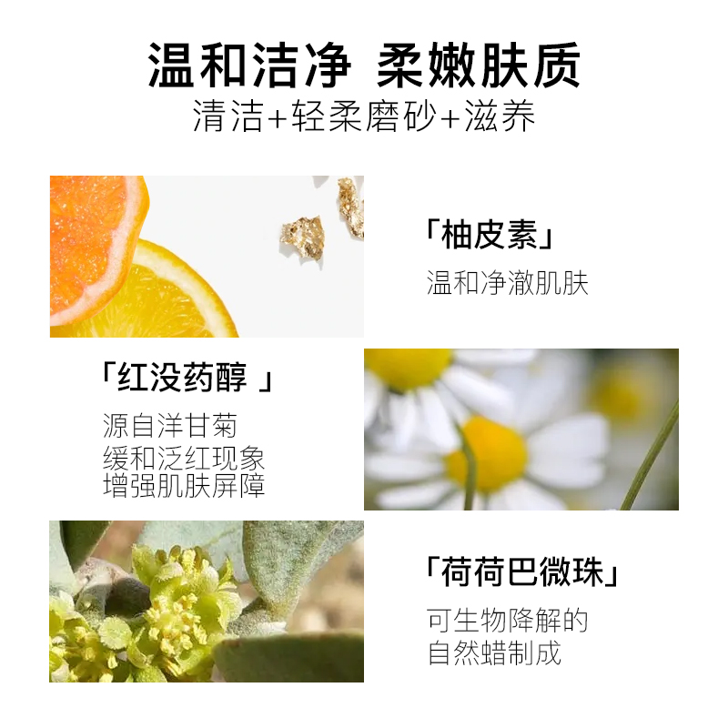 【啾鼠推荐】VERSO3合1温和去角质洁面膏25ml*5（效期至：25.07）-图0