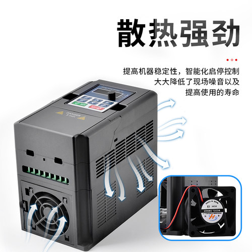 蓝腾三相变频器380V0.75/1.5/2.2/4KW单相220V风机水泵电机调速器 - 图2