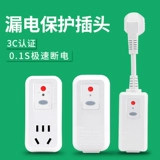 Домохозяйственное водонагреватель Защита от загрязнения воздушной кондиционирования противодействия защитной защите с утечками.