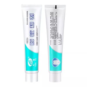 天福脱敏糊剂华西口腔牙齿敏感修复口腔抑菌成人儿童防蛀牙含氟