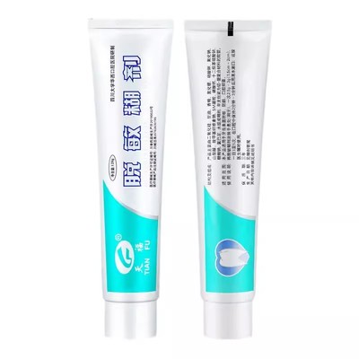 华西口腔医用级口腔抑菌脱敏含氟