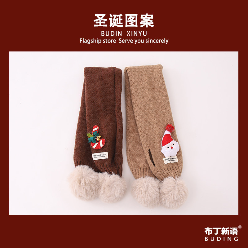 圣诞儿童围巾冬季2024新款红色女童男孩韩版保暖宝宝针织交叉围脖,淘宝优惠券,粉丝福利购,淘宝优惠卷