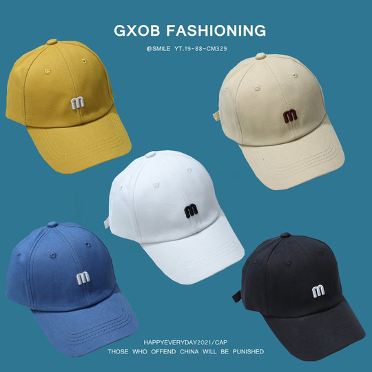 Summer Thin Boys Spring and Autumn Sun Hat