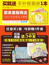 Xinjiangs Store Department Store Primary School Students Handmade Stencil Hollowed-out a3 Anti-drowning Labor Day 8k Drawing Painter