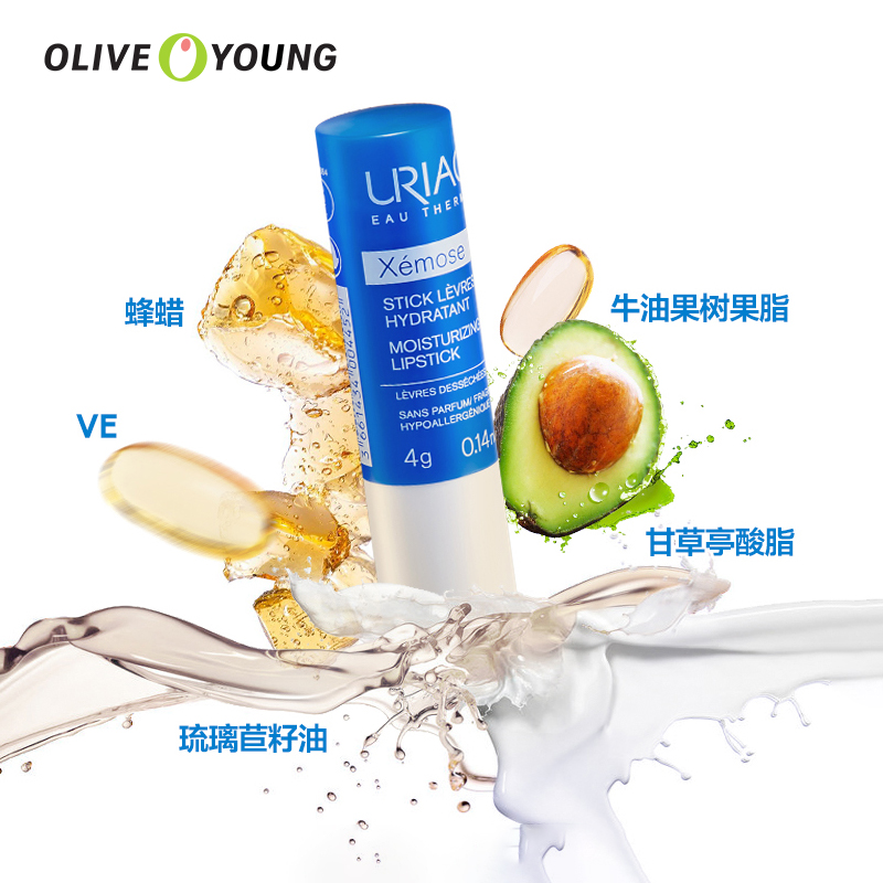 oliveyoung欧利芙洋旗舰店依泉特润滋润唇膏4g保湿补水防干裂口红打底唇部护理淡化唇纹男女1