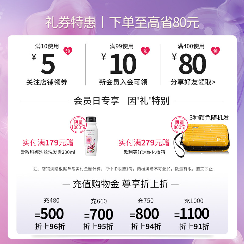 oliveyoung欧利芙洋旗舰店12化妆棉湿敷专用卸妆棉卸妆用脸部省水100片0