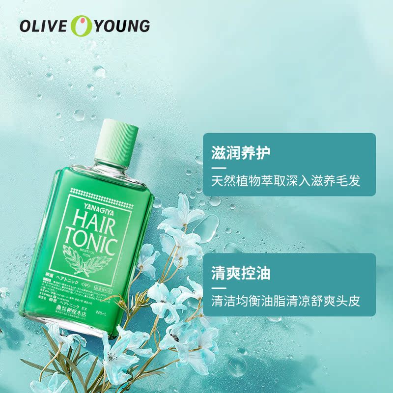oliveyoung欧利芙洋旗舰店日本进口YANAGIYA/柳屋头皮营养液护发滋养头皮修护发根 240ml1
