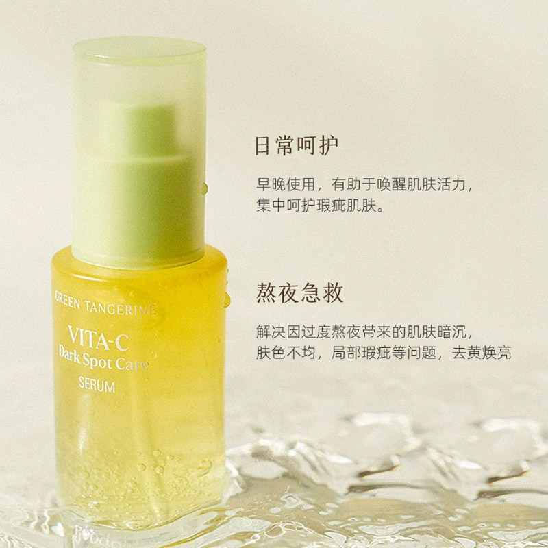  oliveyoung欧利芙洋液态精华