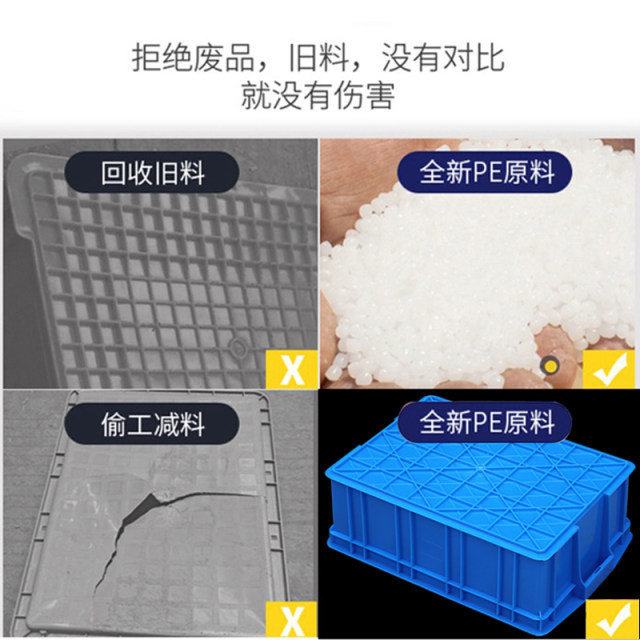 Plastic thick rectangular large size turnover box with cover