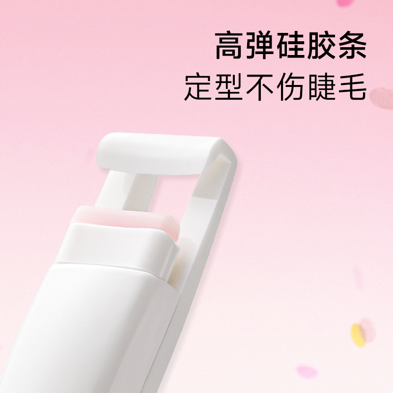 程十安局部睫毛夹女卷翘持久定型眼睫毛新手初学者局部分段太阳花,淘宝优惠券,粉丝福利购,淘宝优惠卷